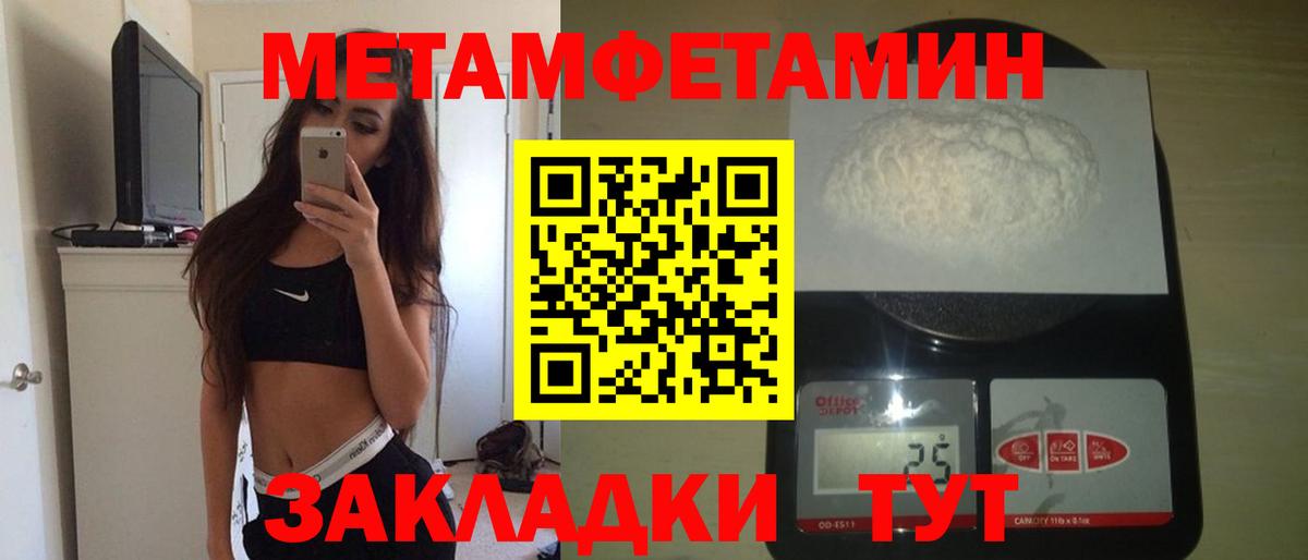 Саратов  АМФЕТАМИН  Amphetamine  Вход с VPN  Амфетамин 98% 