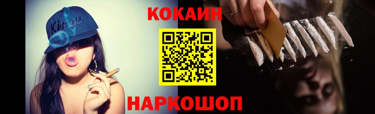 Саратов  КОКАИН Боливия  Кокаин  Вход с VPN  КОКАИН Перу 