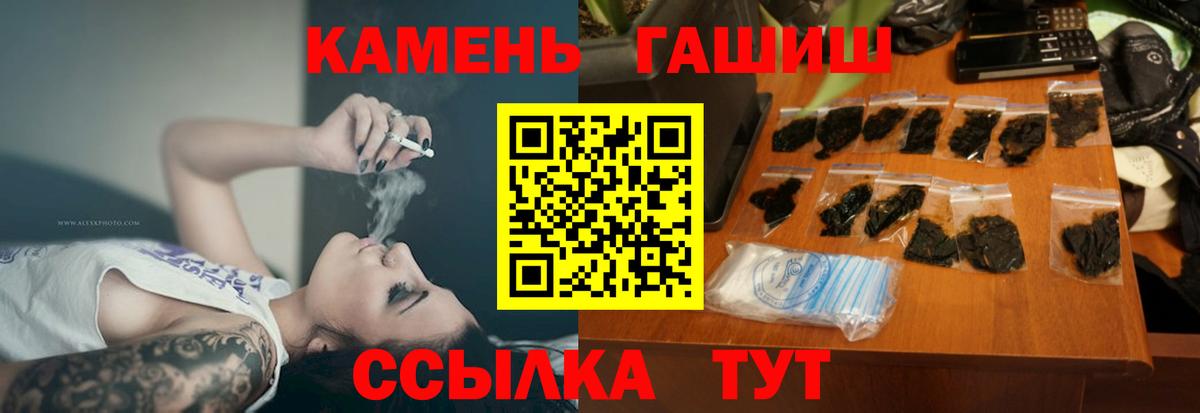 Гашиш ice o lator Саратов