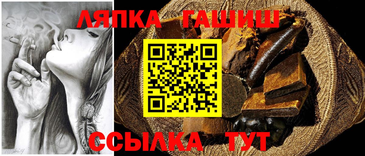 Саратов  Гашиш индика сатива  Гашиш  ГАШ hashish  Вход с VPN 