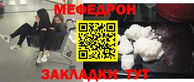 MESCALINE Будённовск
