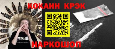 MESCALINE Будённовск