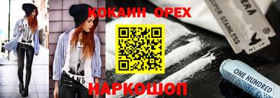 MESCALINE Будённовск