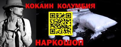 MESCALINE Будённовск