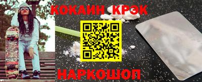 MESCALINE Будённовск