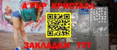 apvp Бугуруслан