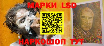 ГАЛЛЮЦИНОГЕННЫЕ ГРИБЫ Бузулук