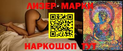 ГАЛЛЮЦИНОГЕННЫЕ ГРИБЫ Бузулук