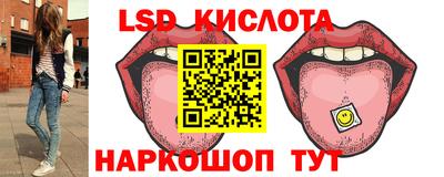 ГАЛЛЮЦИНОГЕННЫЕ ГРИБЫ Бузулук