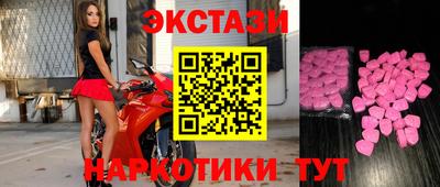 ГАЛЛЮЦИНОГЕННЫЕ ГРИБЫ Бузулук