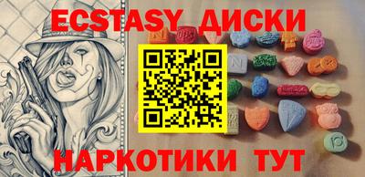ГАЛЛЮЦИНОГЕННЫЕ ГРИБЫ Бузулук