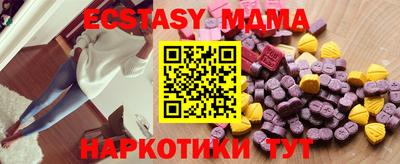 ГАЛЛЮЦИНОГЕННЫЕ ГРИБЫ Бузулук
