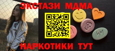 MESCALINE Будённовск