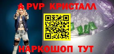apvp Бугуруслан