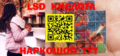 ГАЛЛЮЦИНОГЕННЫЕ ГРИБЫ Бузулук