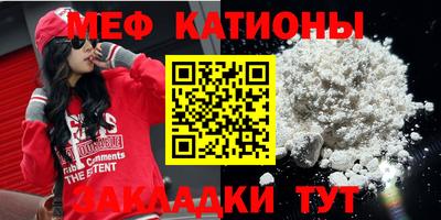 MESCALINE Будённовск