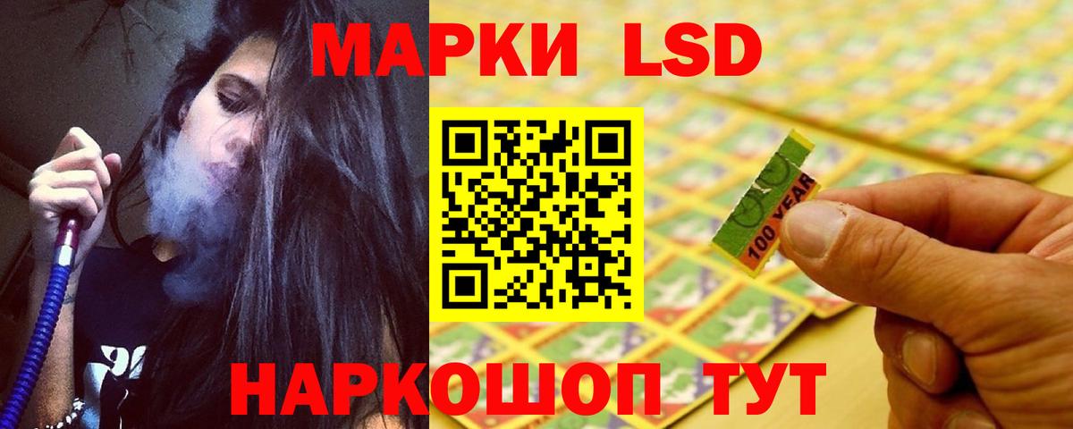 LSD-25 экстази ecstasy  Вход с VPN  Саратов 