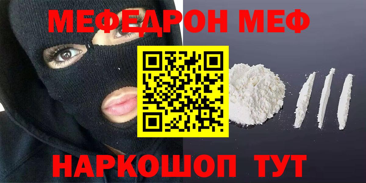 Саратов  МЯУ-МЯУ мука  Вход с VPN 