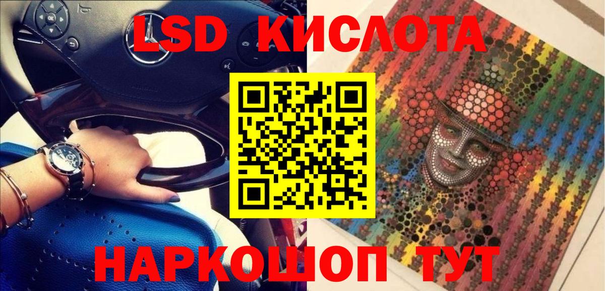 Марки 25I-NBOMe 1500мкг  Вход с VPN  где купить наркоту  Саратов 