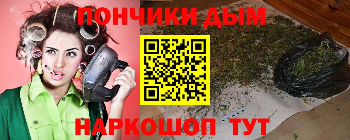 Шишки марихуана тримм  Бошки марихуана ГИДРОПОН  Вход с VPN  Саратов 